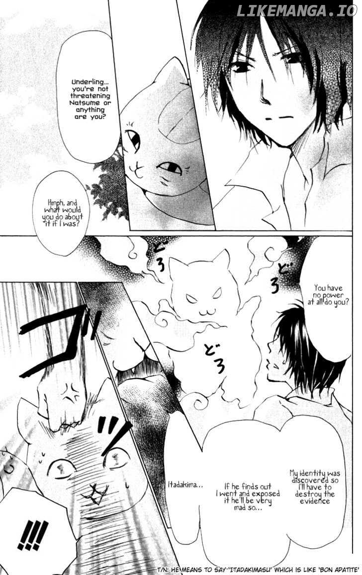 Natsume Yuujinchou chapter 19.1 - page 7