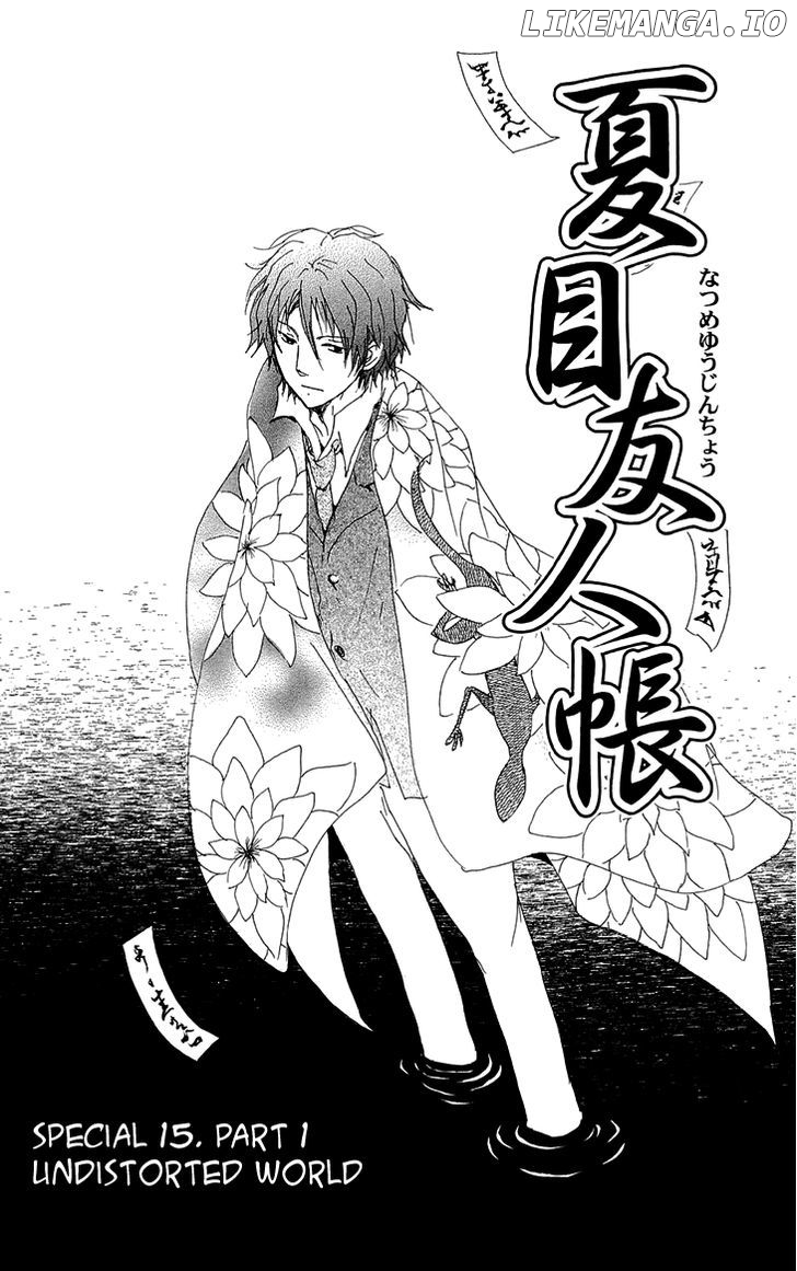 Natsume Yuujinchou chapter 70.1 - page 1