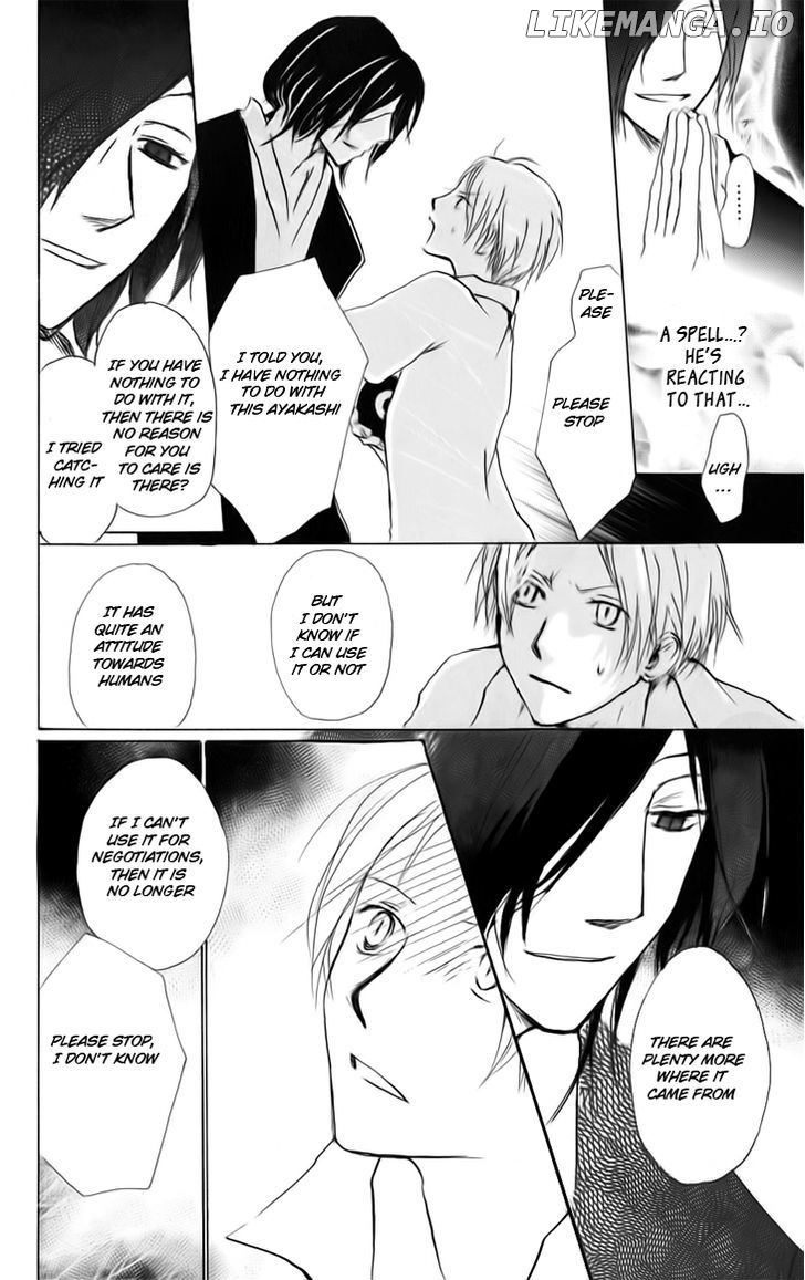 Natsume Yuujinchou chapter 36 - page 7