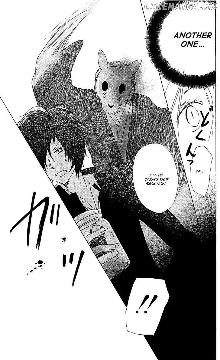 Natsume Yuujinchou chapter 49 - page 32