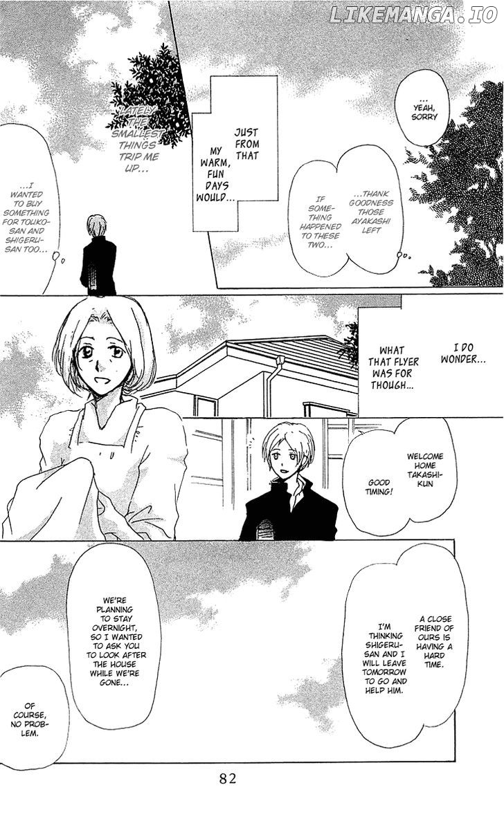Natsume Yuujinchou chapter 49 - page 7