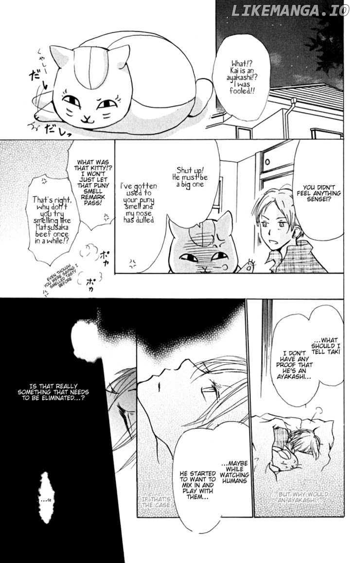 Natsume Yuujinchou chapter 21 - page 7