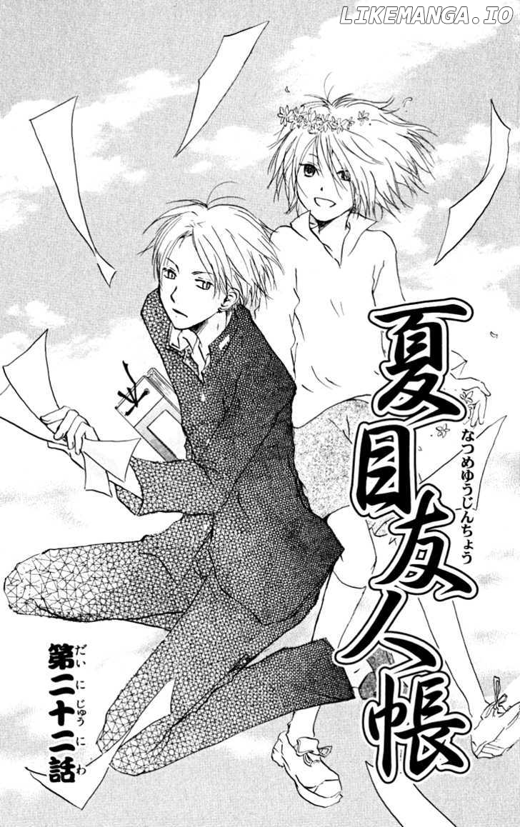 Natsume Yuujinchou chapter 22 - page 1
