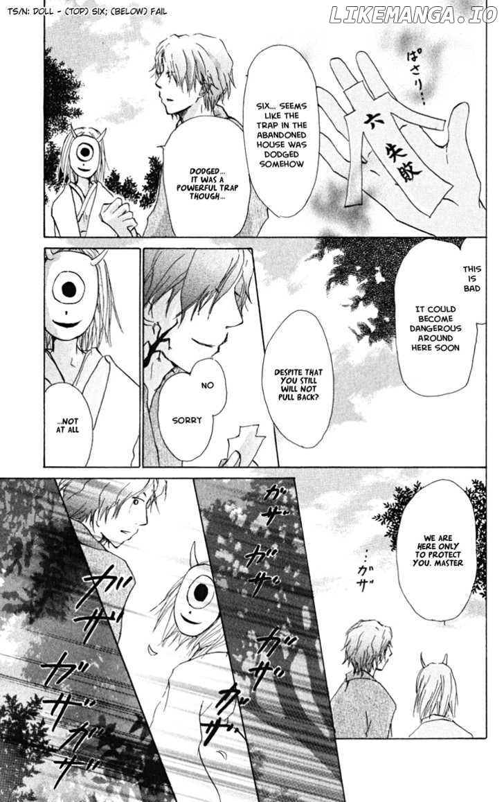 Natsume Yuujinchou chapter 22 - page 3