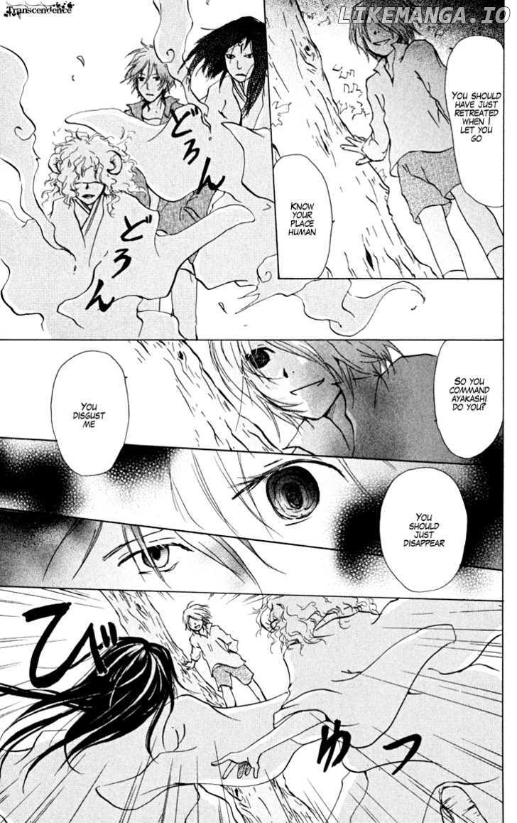 Natsume Yuujinchou chapter 22 - page 5