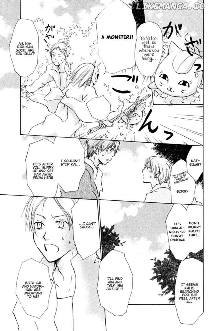 Natsume Yuujinchou chapter 22 - page 7
