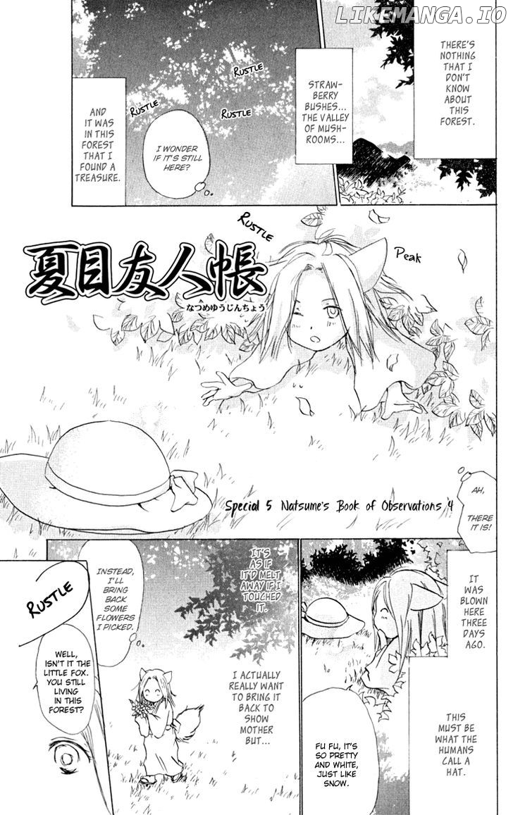 Natsume Yuujinchou chapter 22.5 - page 2