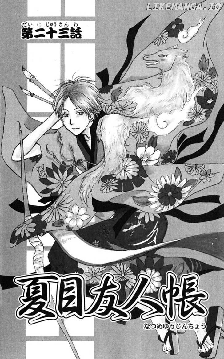 Natsume Yuujinchou chapter 23 - page 7