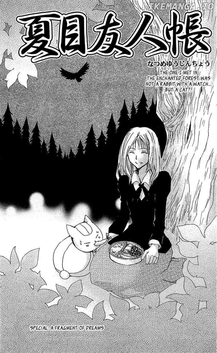 Natsume Yuujinchou chapter 73.5 - page 1
