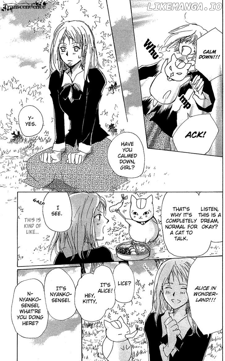 Natsume Yuujinchou chapter 73.5 - page 5