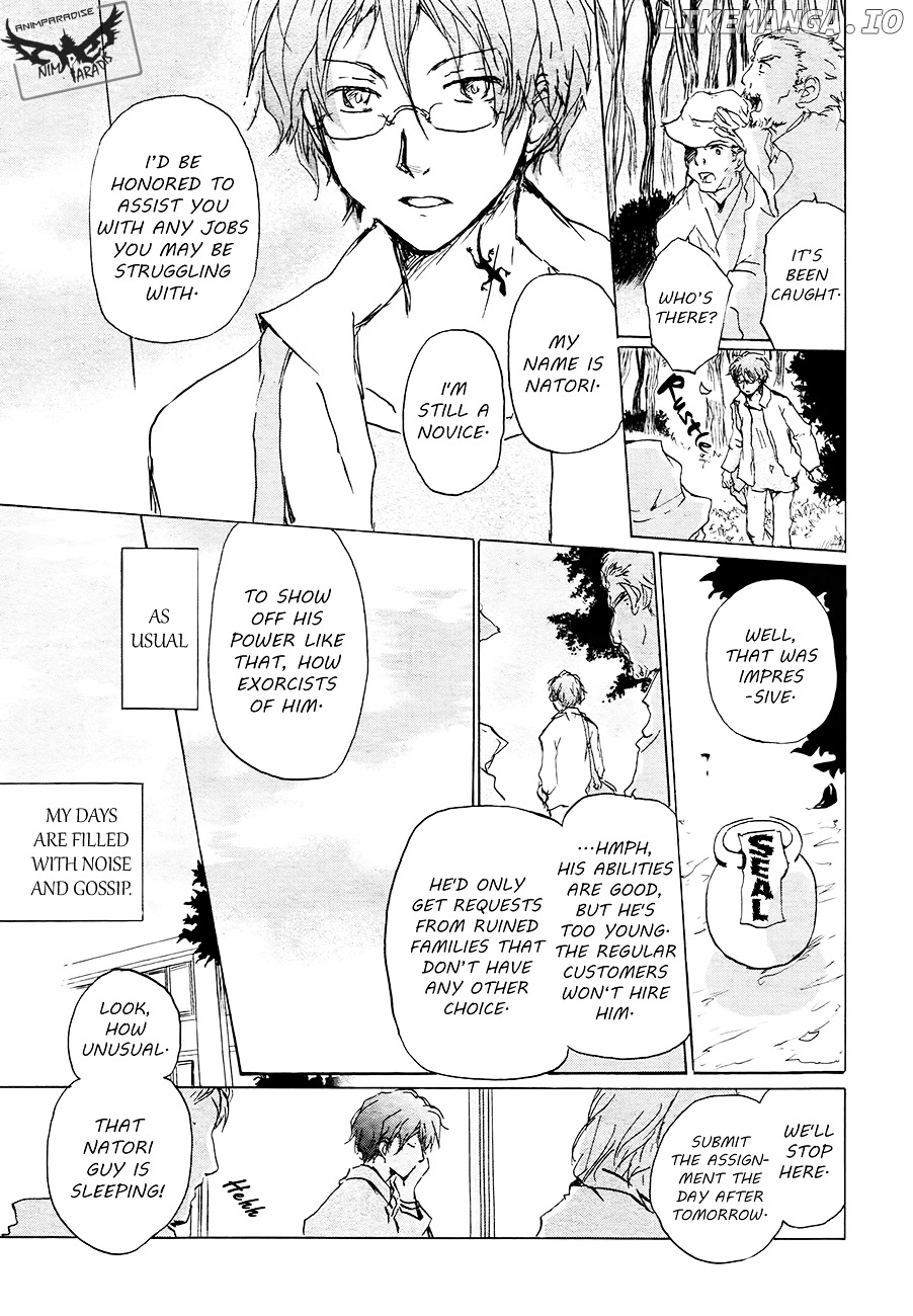 Natsume Yuujinchou chapter 84.1 - page 5