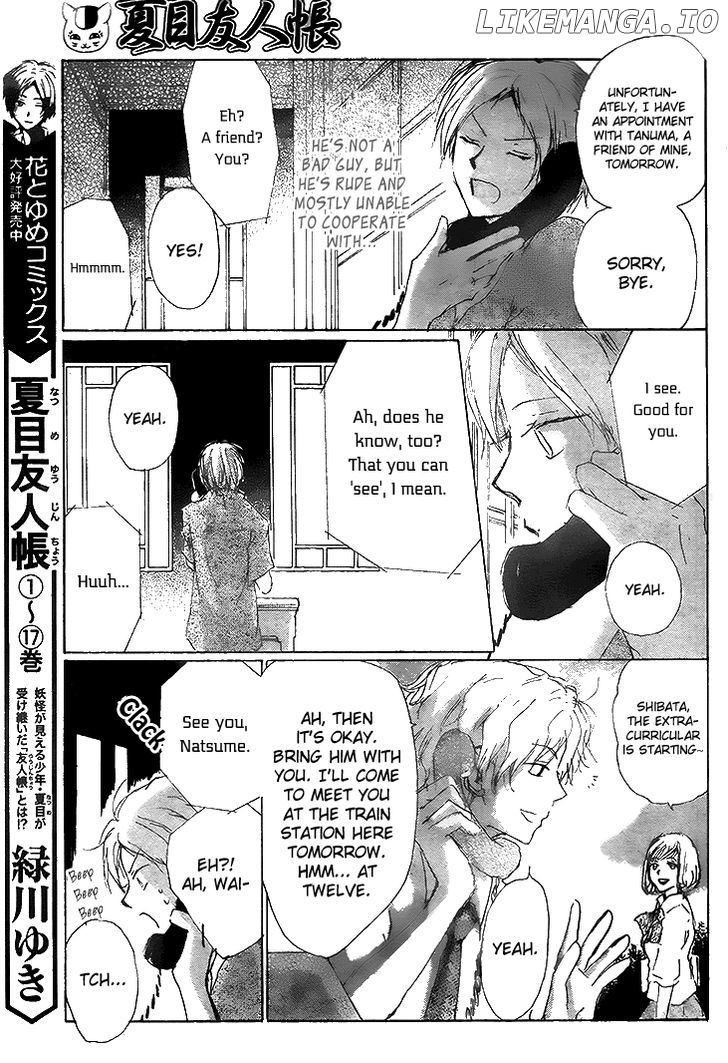 Natsume Yuujinchou chapter 74 - page 5