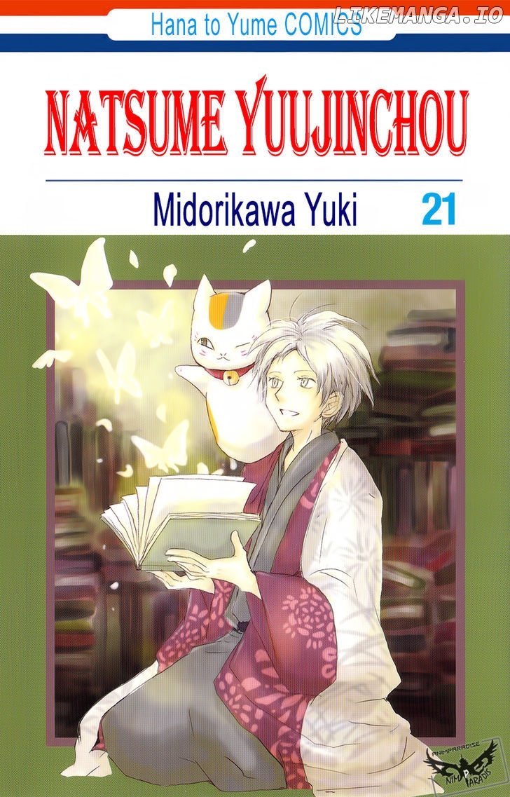 Natsume Yuujinchou chapter 84.2 - page 1