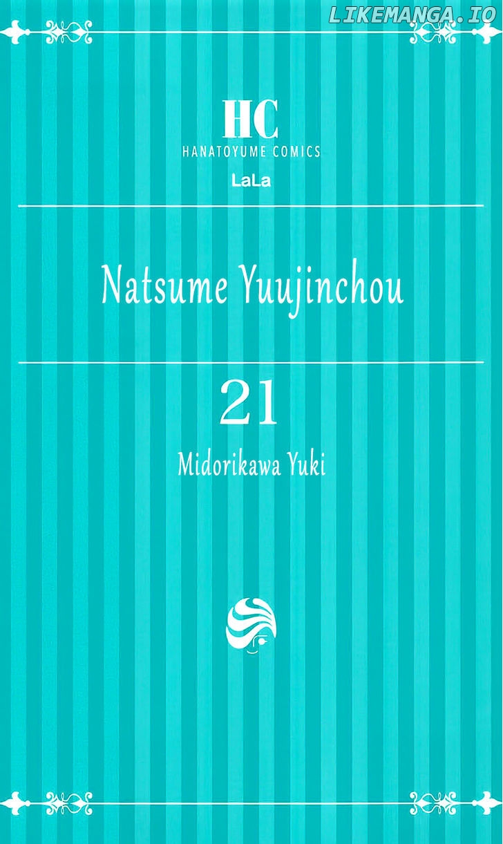 Natsume Yuujinchou chapter 84.2 - page 4