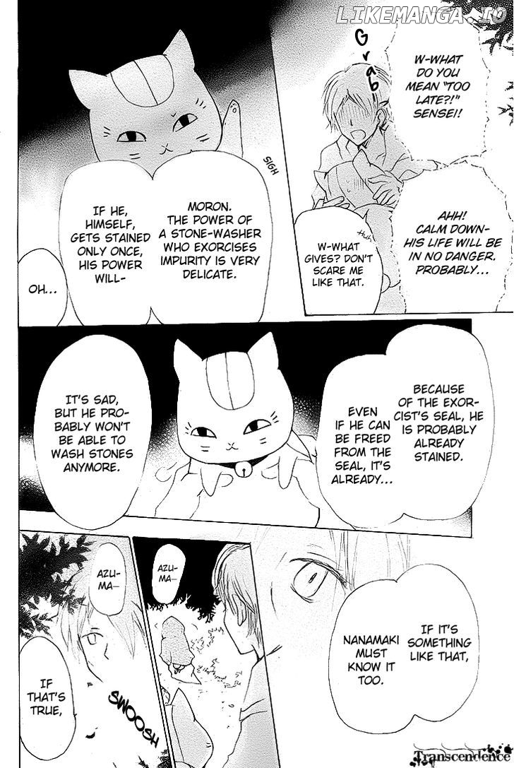 Natsume Yuujinchou chapter 75 - page 32