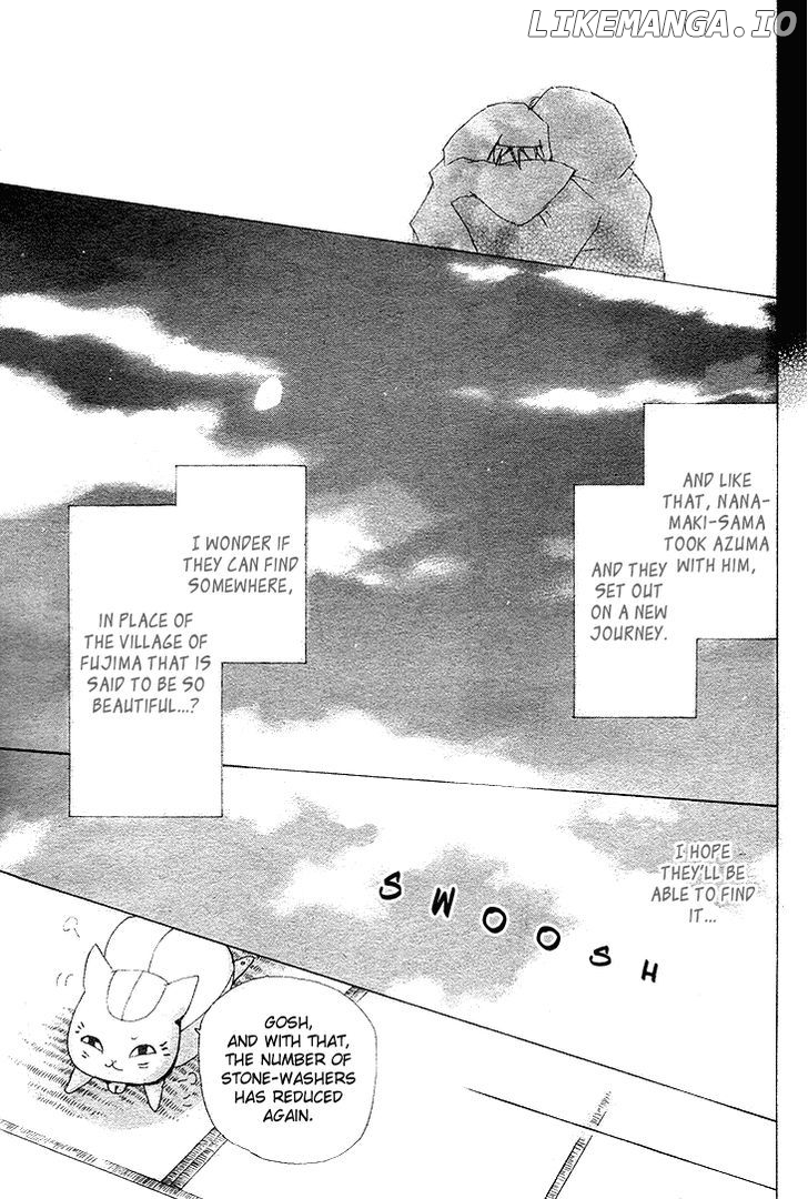 Natsume Yuujinchou chapter 75 - page 45