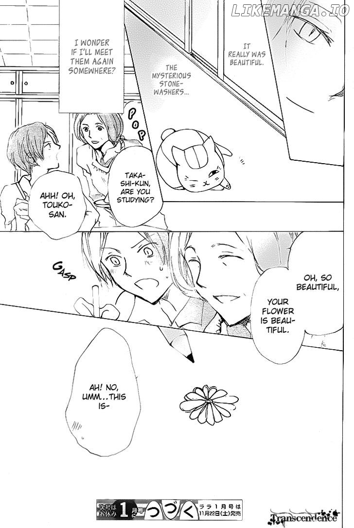 Natsume Yuujinchou chapter 75 - page 47