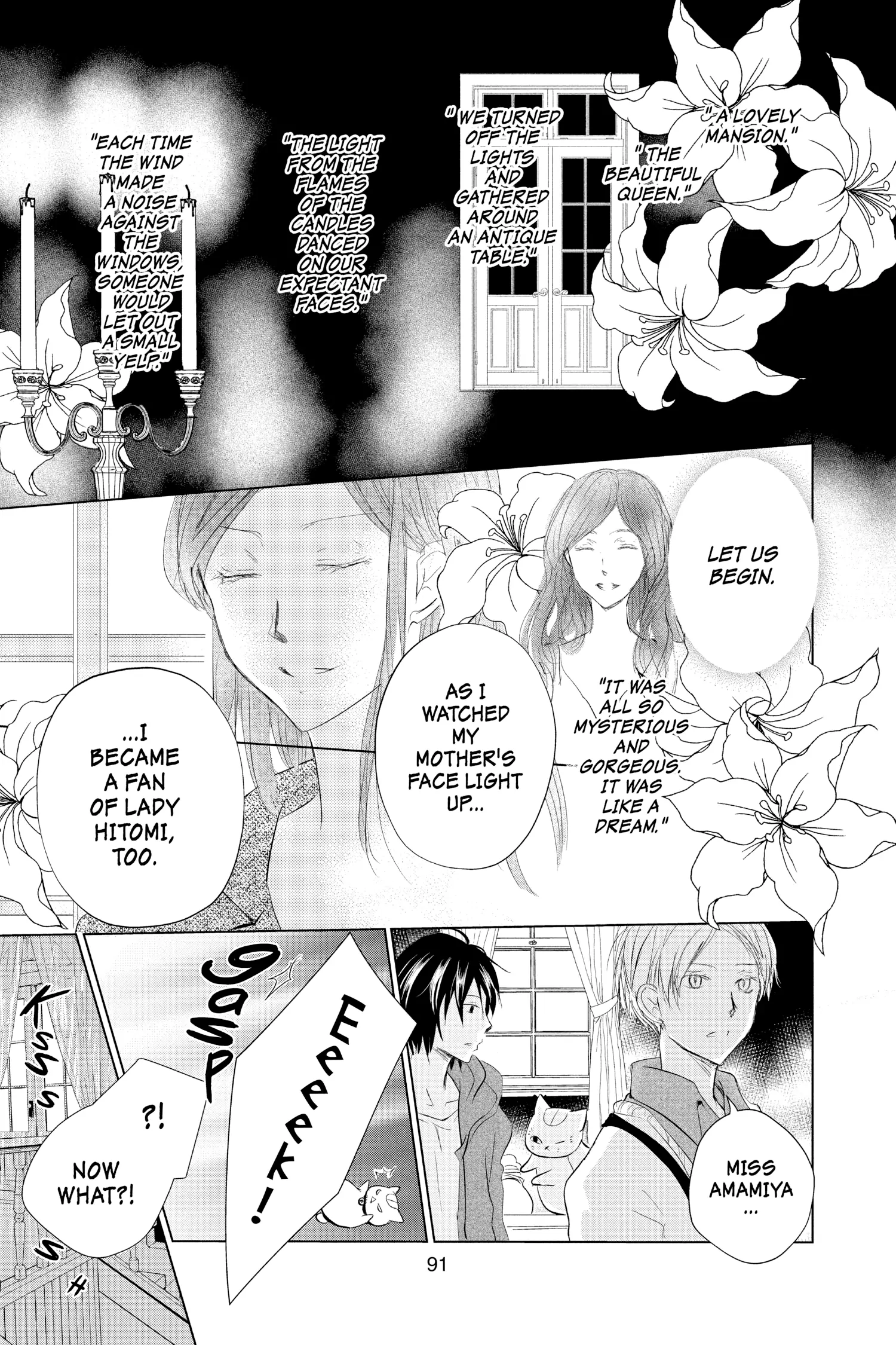 Natsume Yuujinchou chapter 118 - page 7