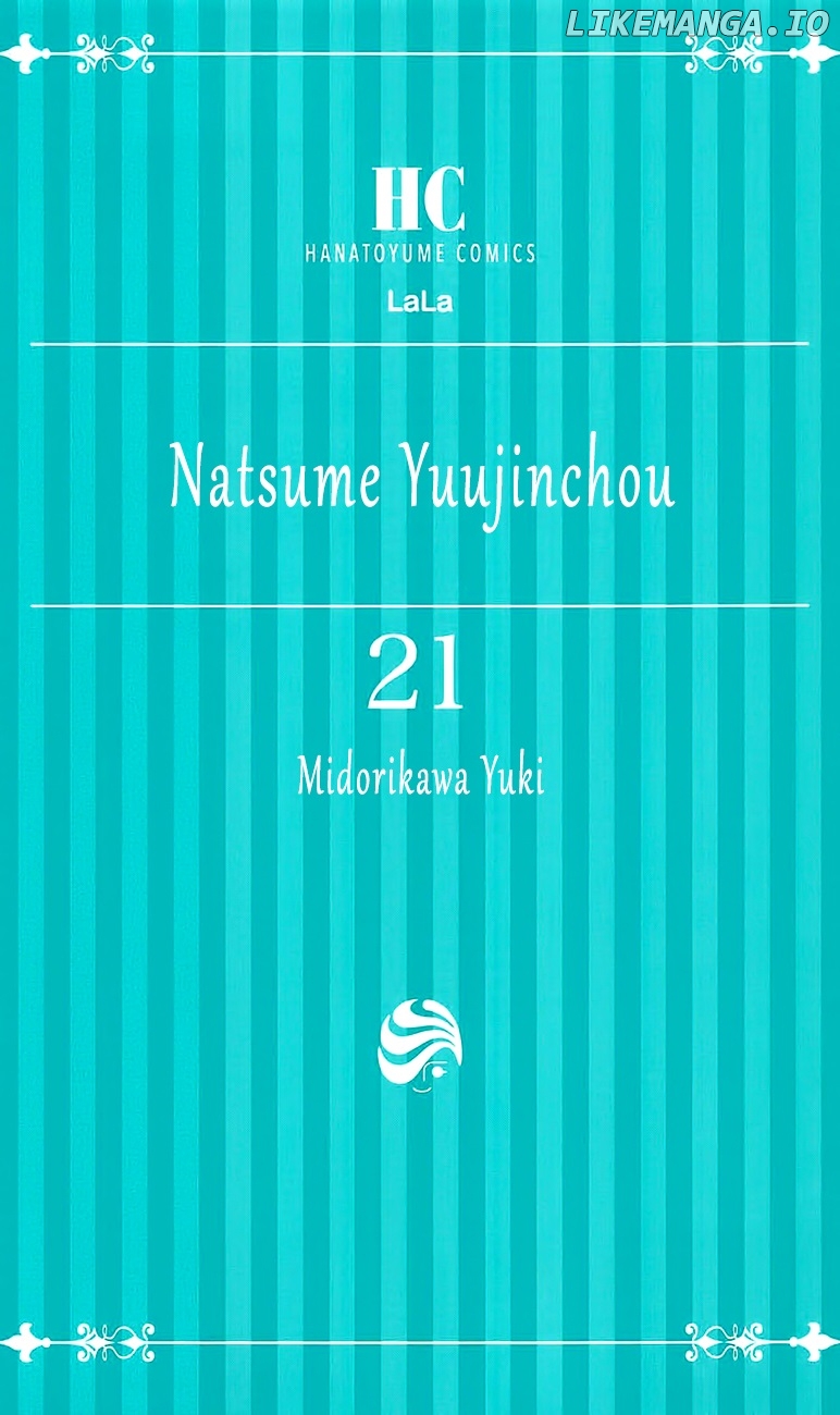 Natsume Yuujinchou chapter 84.5 - page 4