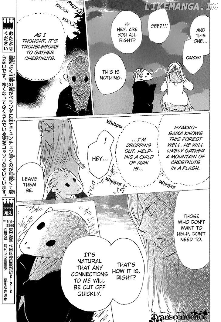 Natsume Yuujinchou chapter 76 - page 33