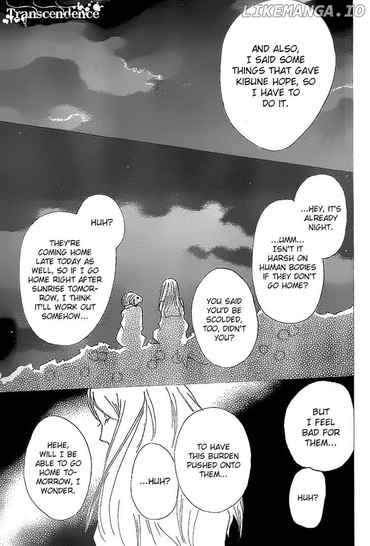 Natsume Yuujinchou chapter 76 - page 35