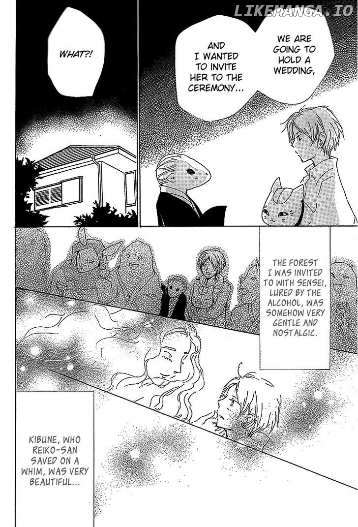 Natsume Yuujinchou chapter 76 - page 44