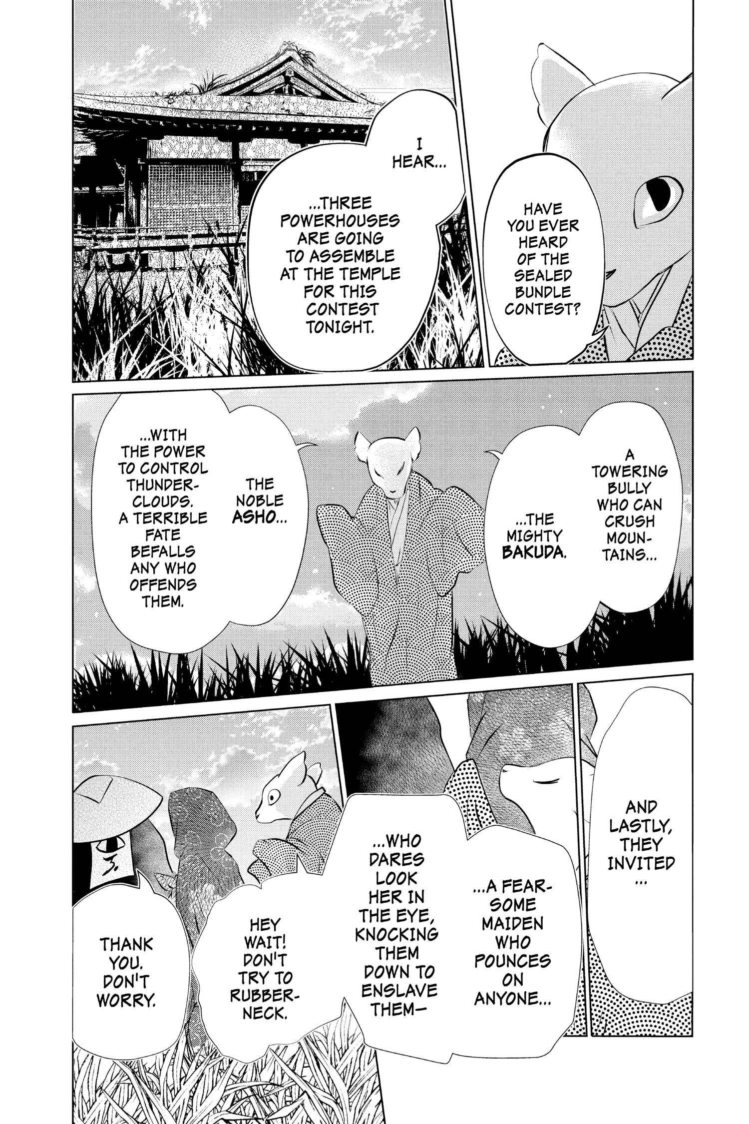 Natsume Yuujinchou chapter 119 - page 2