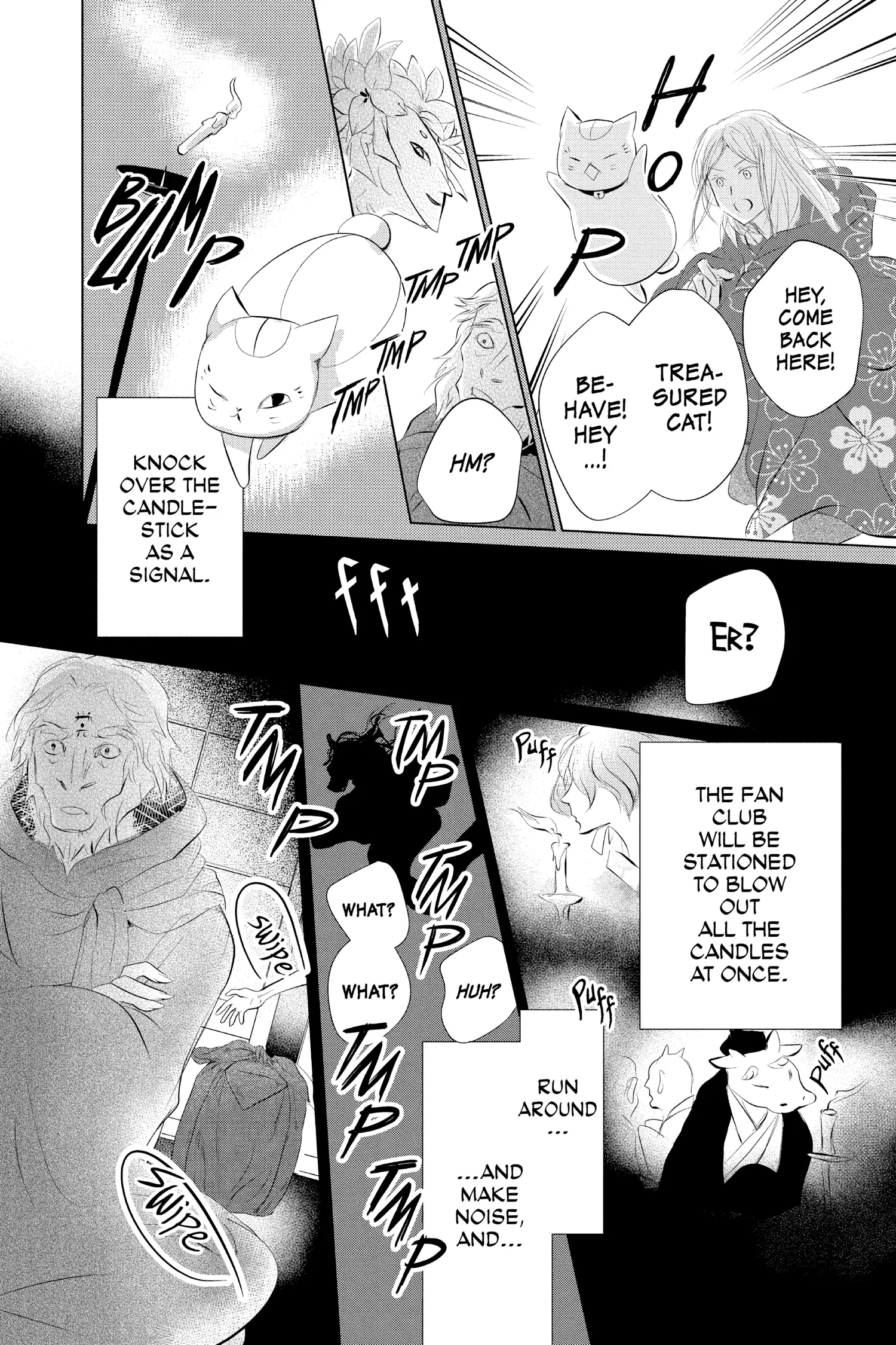 Natsume Yuujinchou chapter 119 - page 32