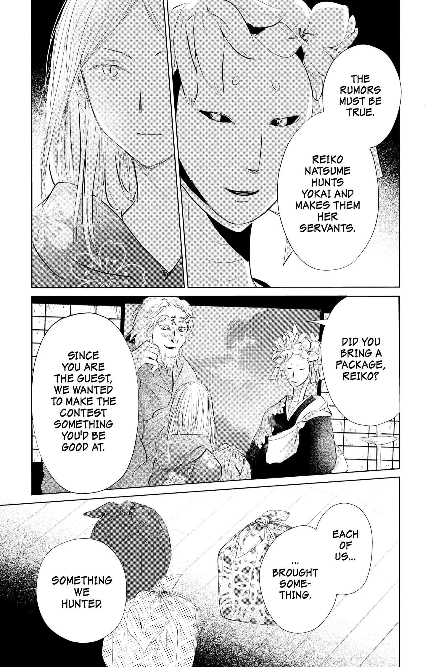 Natsume Yuujinchou chapter 119 - page 7