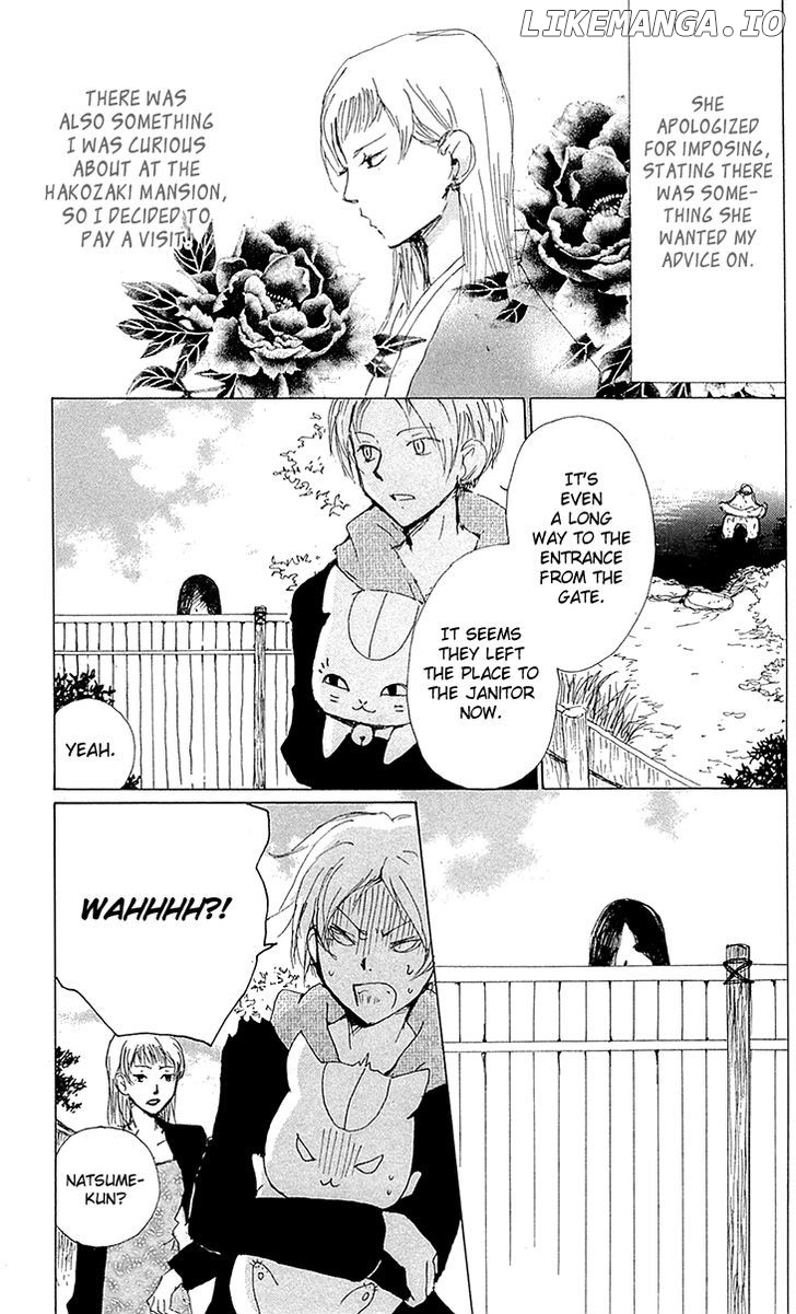 Natsume Yuujinchou chapter 77 - page 4