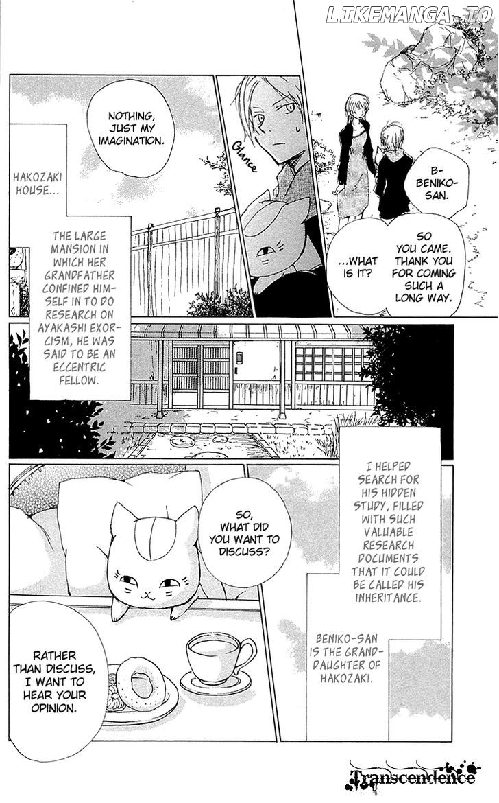 Natsume Yuujinchou chapter 77 - page 5