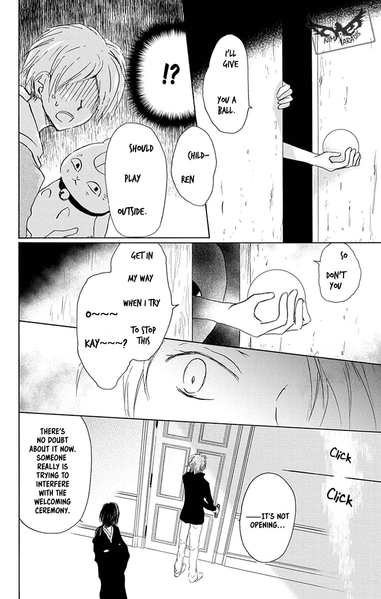 Natsume Yuujinchou chapter 93 - page 5