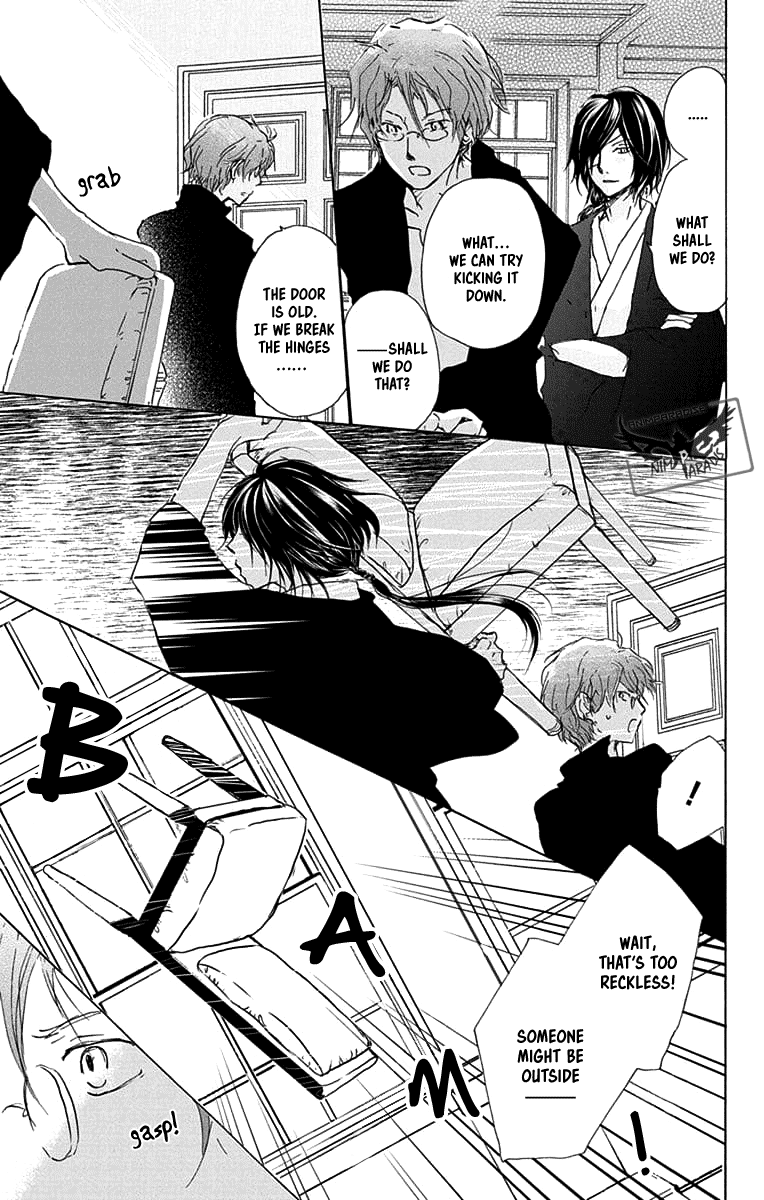 Natsume Yuujinchou chapter 93 - page 6