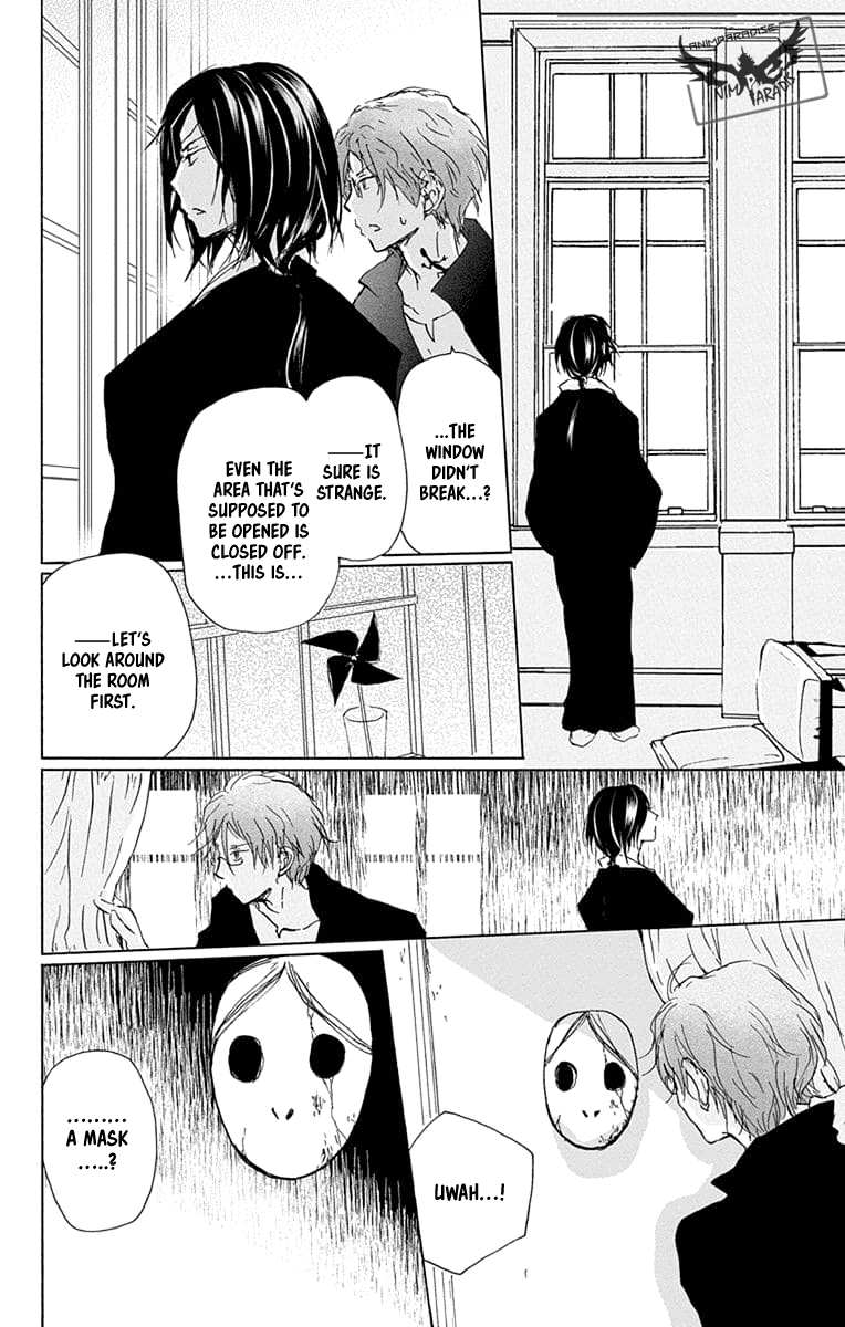 Natsume Yuujinchou chapter 93 - page 7