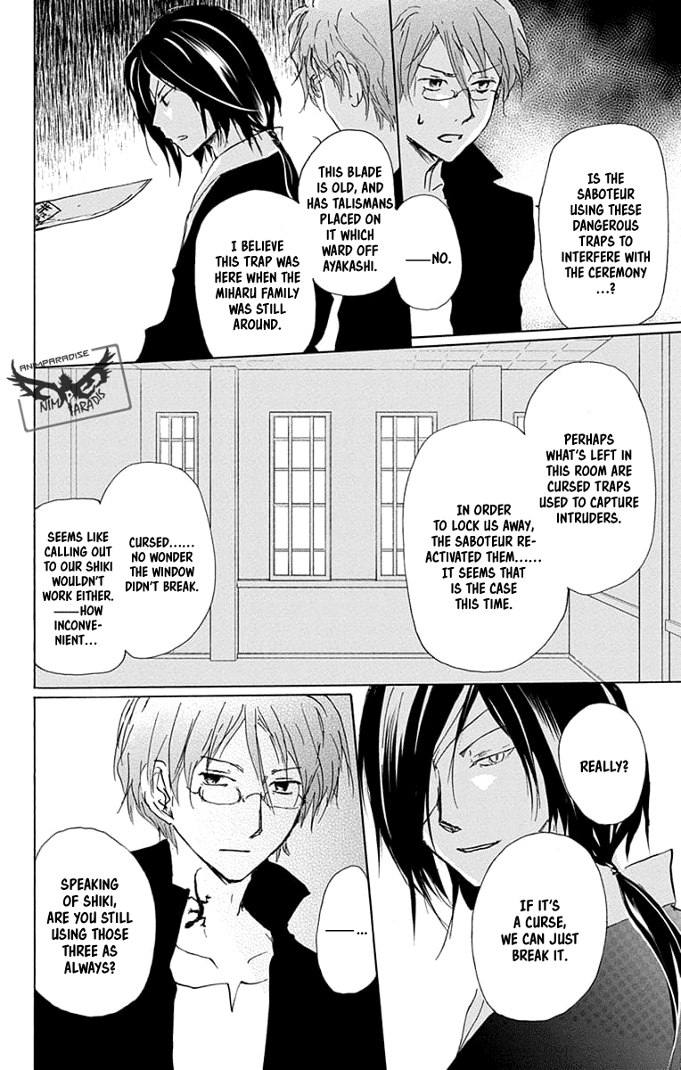 Natsume Yuujinchou chapter 93 - page 9