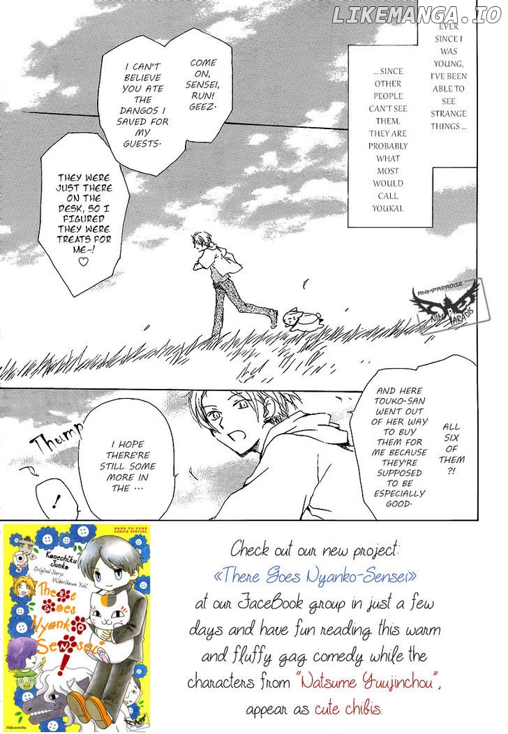 Natsume Yuujinchou chapter 78 - page 3