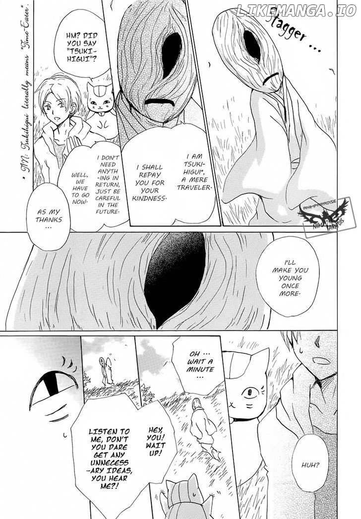 Natsume Yuujinchou chapter 78 - page 7