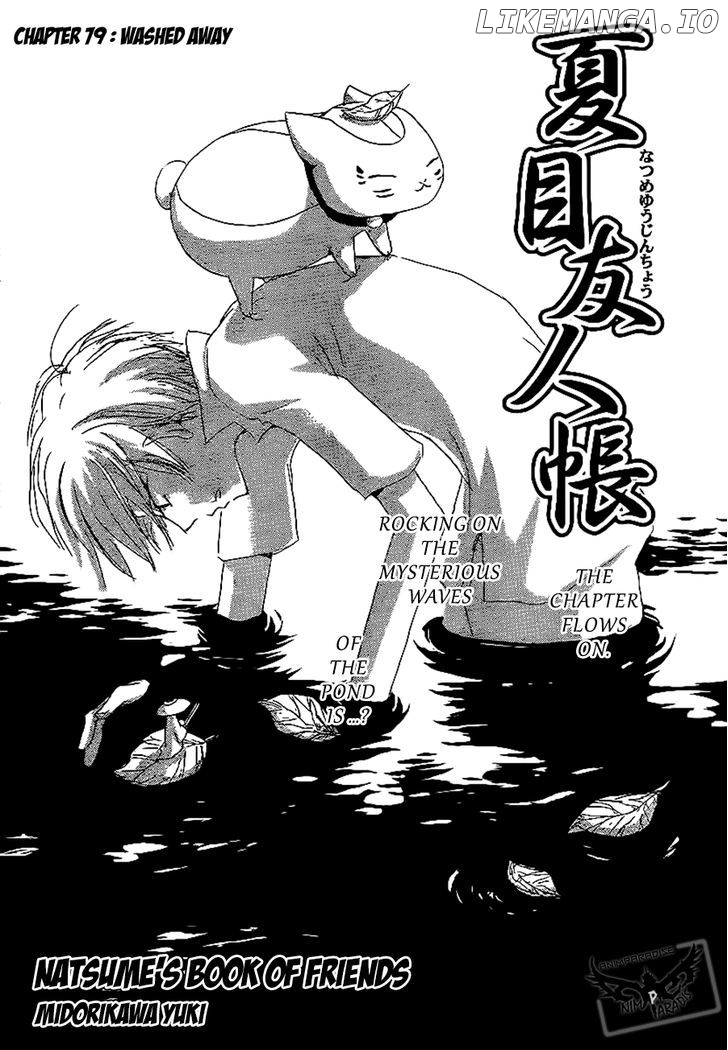Natsume Yuujinchou chapter 79 - page 3