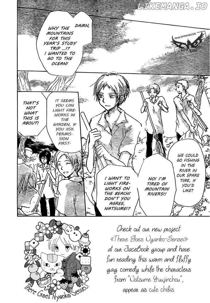 Natsume Yuujinchou chapter 79 - page 4