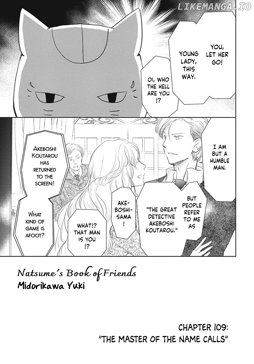 Natsume Yuujinchou chapter 109 - page 3