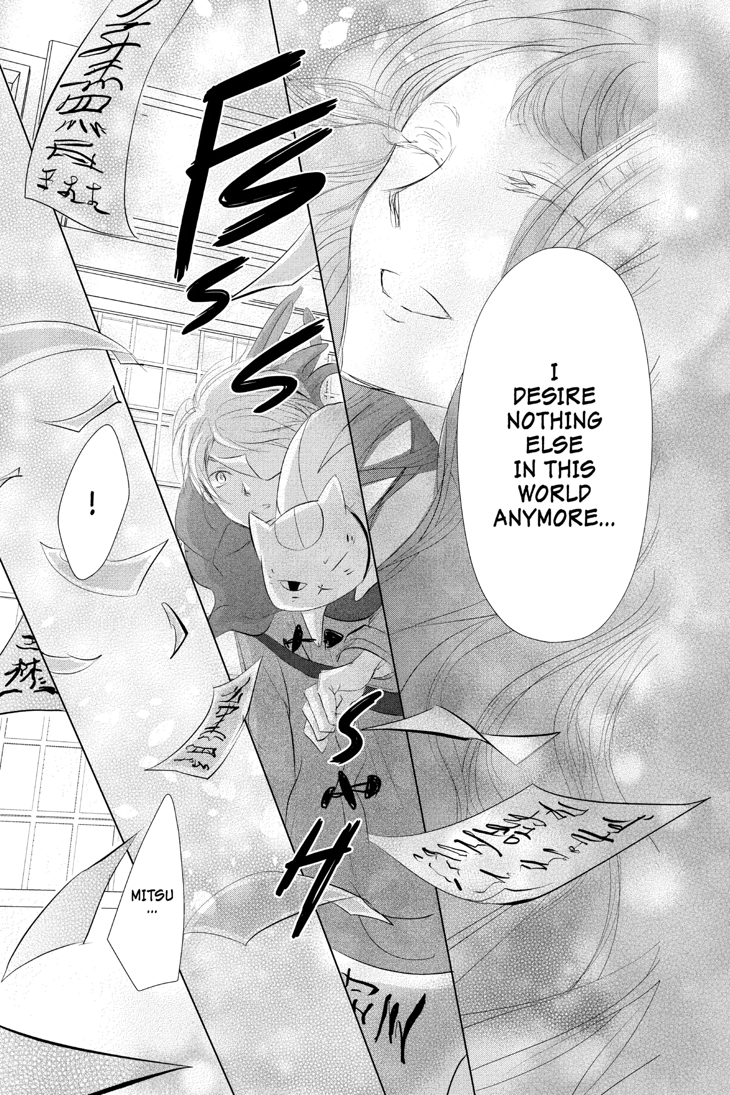 Natsume Yuujinchou chapter 116 - page 21
