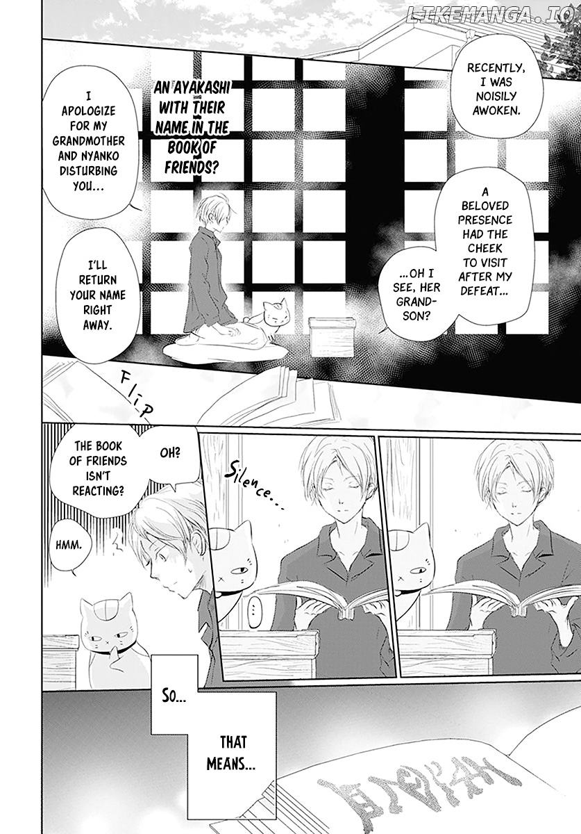 Natsume Yuujinchou chapter 110 - page 3