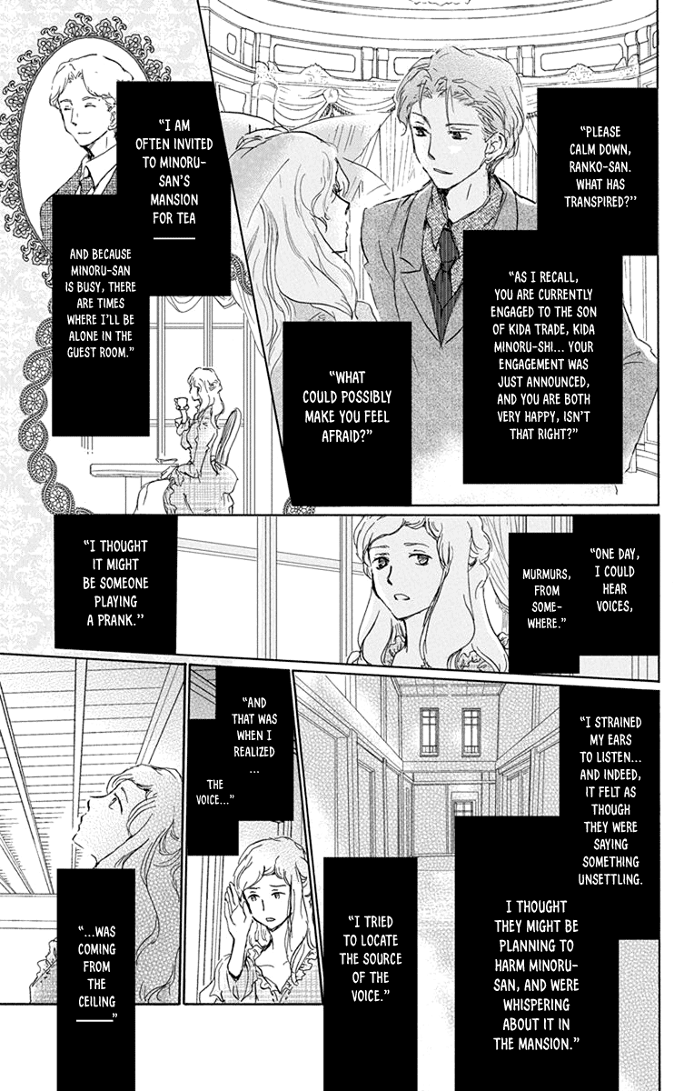 Natsume Yuujinchou chapter 98.5 - page 5