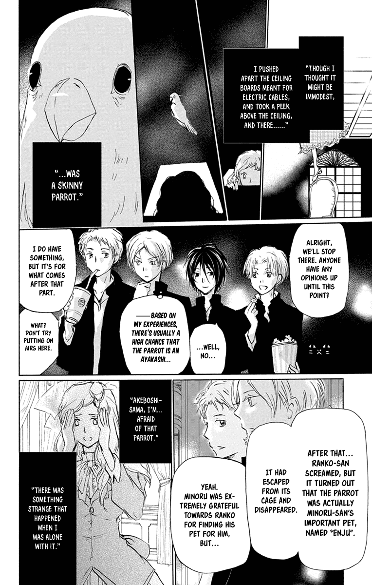 Natsume Yuujinchou chapter 98.5 - page 6