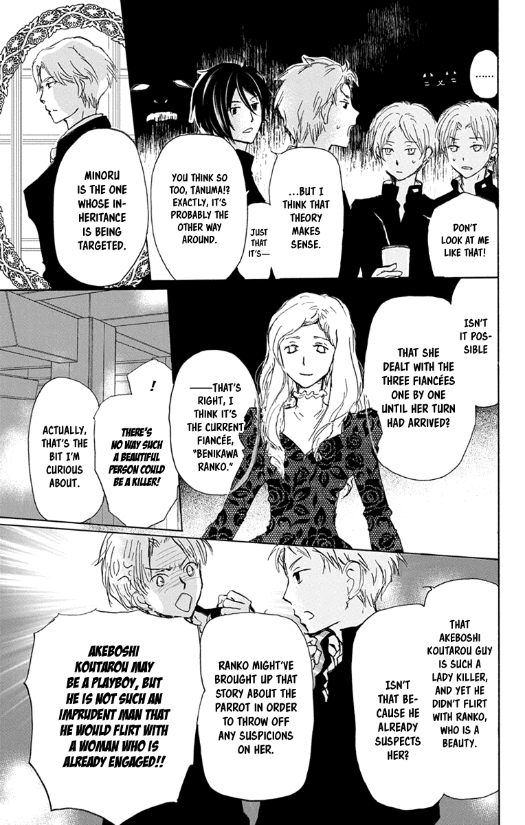 Natsume Yuujinchou chapter 98.5 - page 9