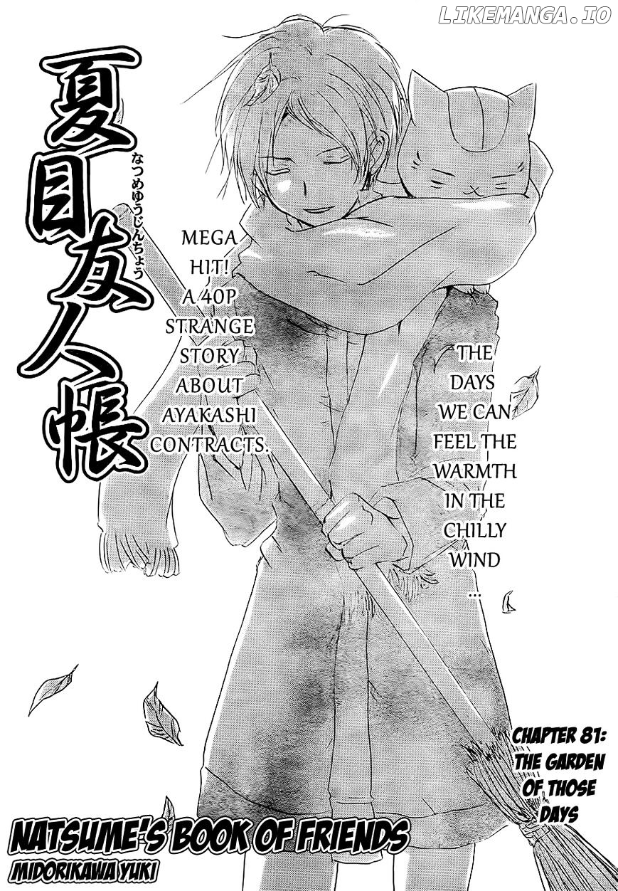 Natsume Yuujinchou chapter 81 - page 3