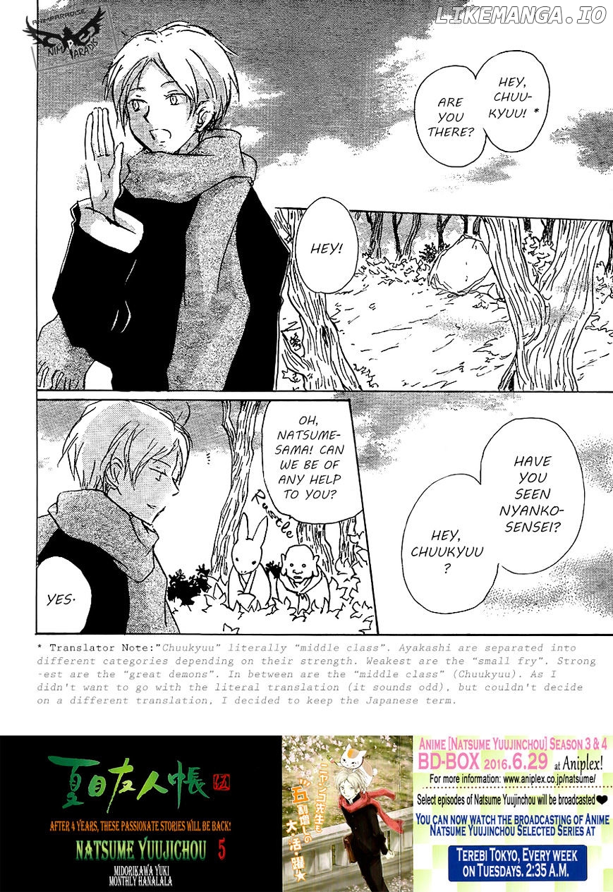 Natsume Yuujinchou chapter 82 - page 4