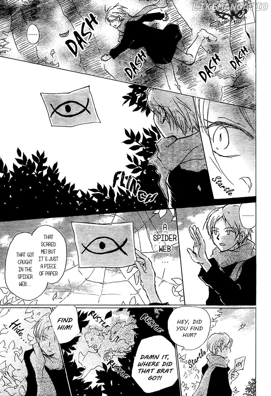 Natsume Yuujinchou chapter 82 - page 7