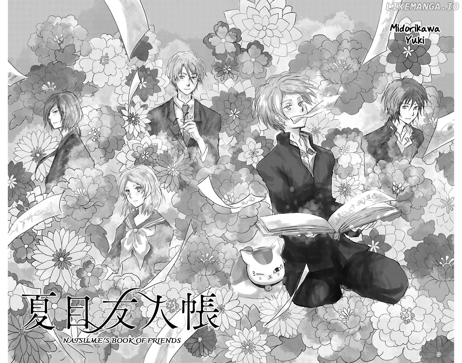 Natsume Yuujinchou chapter 100 - page 2