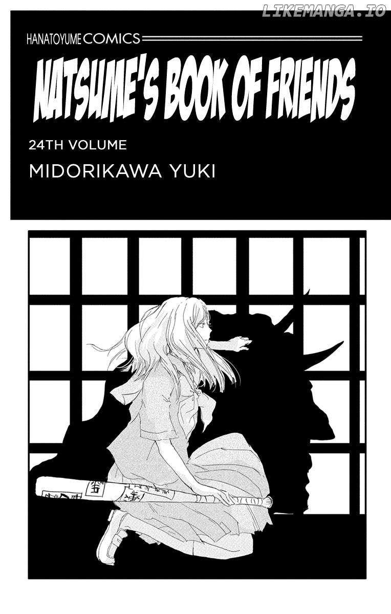Natsume Yuujinchou chapter 95 - page 3